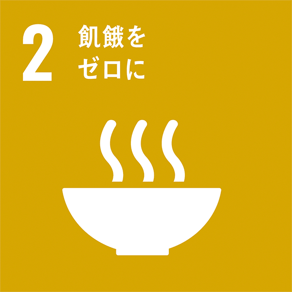 生産者